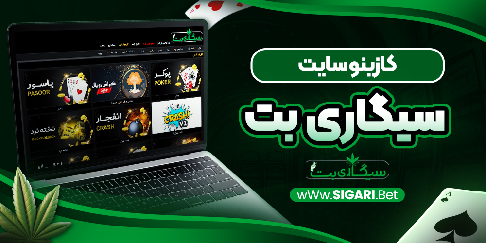 نحوه واریز و برداشت از طریق برنامه ایکس وان